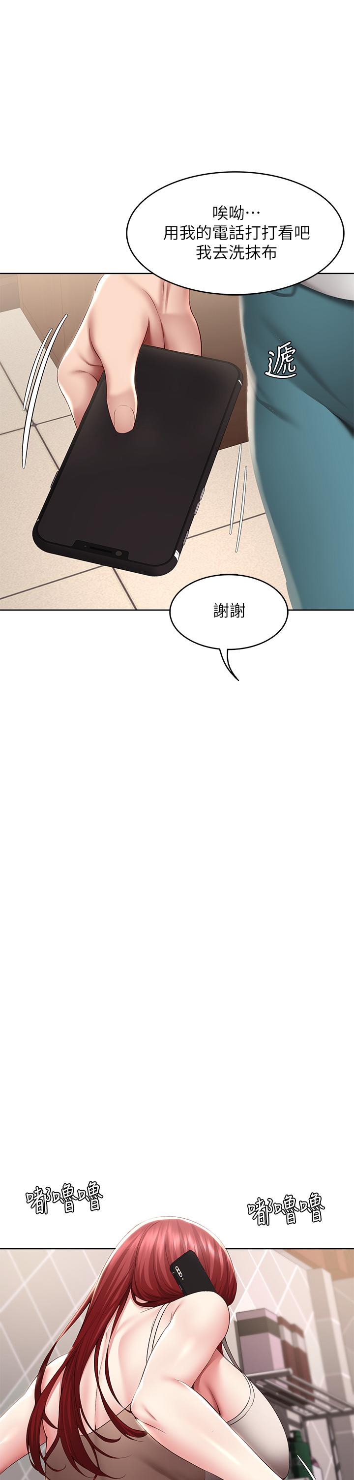 韩国漫画寄宿日记韩漫_寄宿日记-第115话-要被发现了，快点射在线免费阅读-韩国漫画-第26张图片