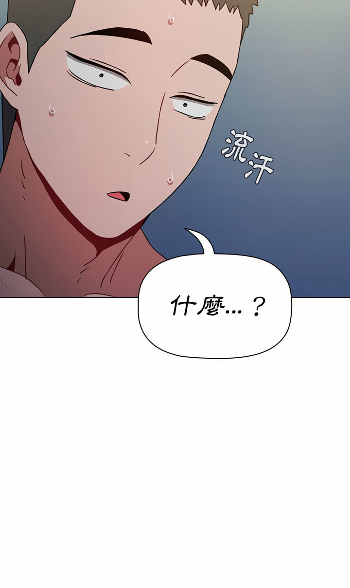 韩国漫画小孩子才做选择韩漫_小孩子才做选择-第10章在线免费阅读-韩国漫画-第26张图片