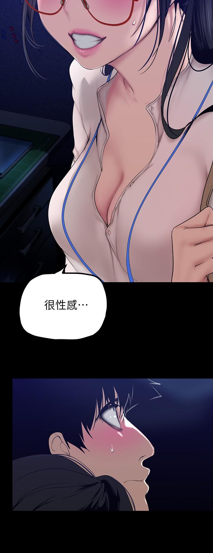 韩国漫画美丽新世界韩漫_美丽新世界-第164话-主管的秘密请求在线免费阅读-韩国漫画-第7张图片