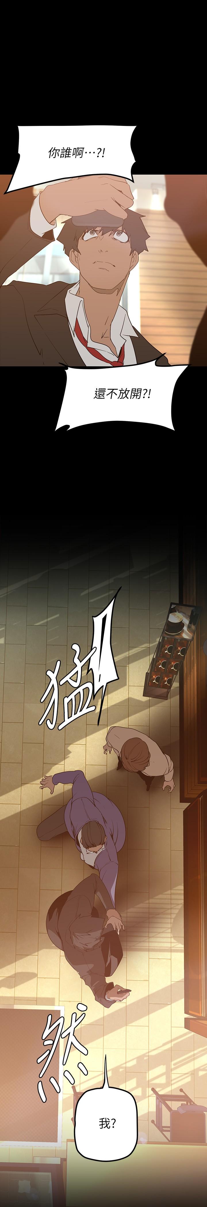 韩国漫画美丽新世界韩漫_美丽新世界-第164话-主管的秘密请求在线免费阅读-韩国漫画-第28张图片