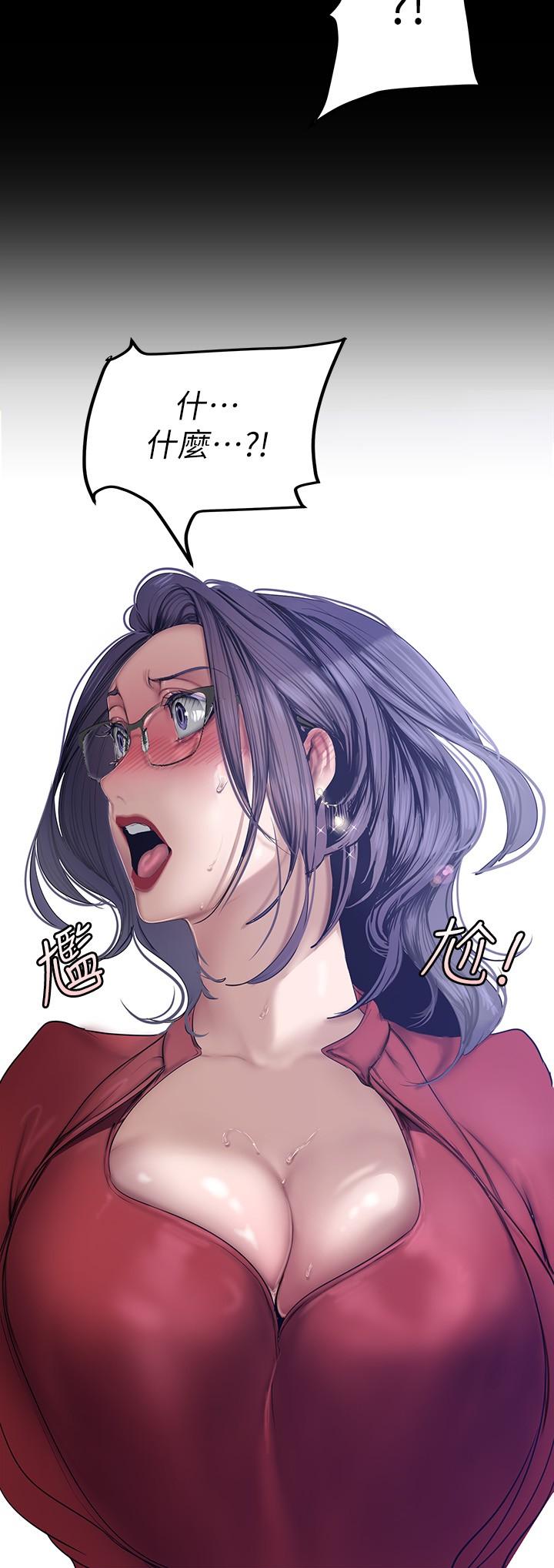韩国漫画美丽新世界韩漫_美丽新世界-第164话-主管的秘密请求在线免费阅读-韩国漫画-第34张图片