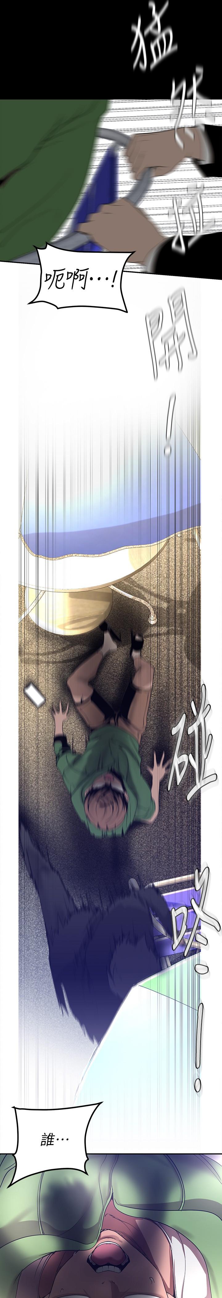 韩国漫画美丽新世界韩漫_美丽新世界-第164话-主管的秘密请求在线免费阅读-韩国漫画-第37张图片