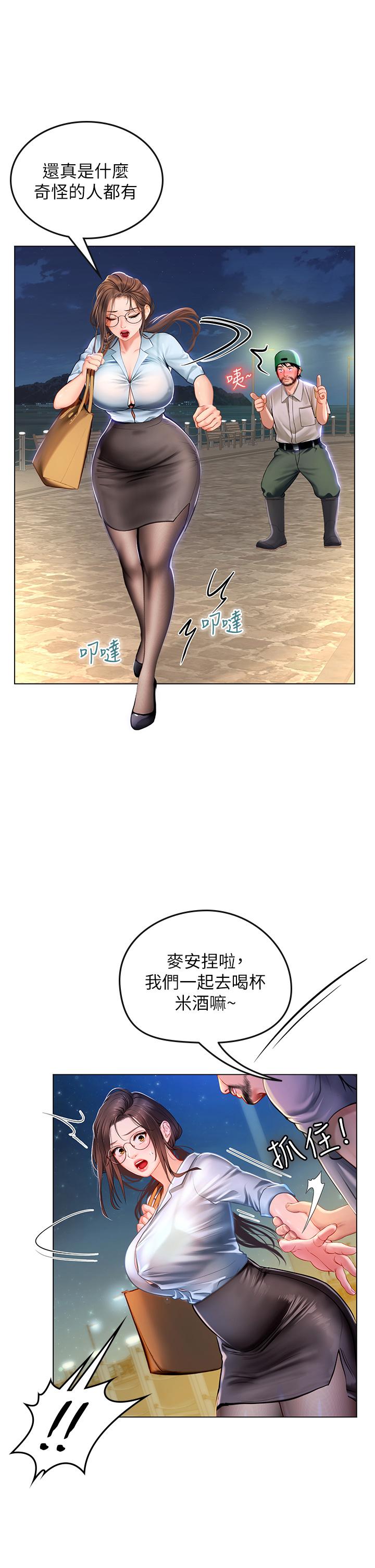 韩国漫画海女实习生韩漫_海女实习生-第14话-性感黑丝的诱惑在线免费阅读-韩国漫画-第1张图片