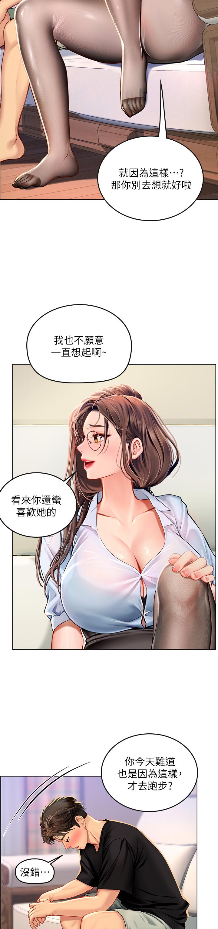 韩国漫画海女实习生韩漫_海女实习生-第14话-性感黑丝的诱惑在线免费阅读-韩国漫画-第26张图片