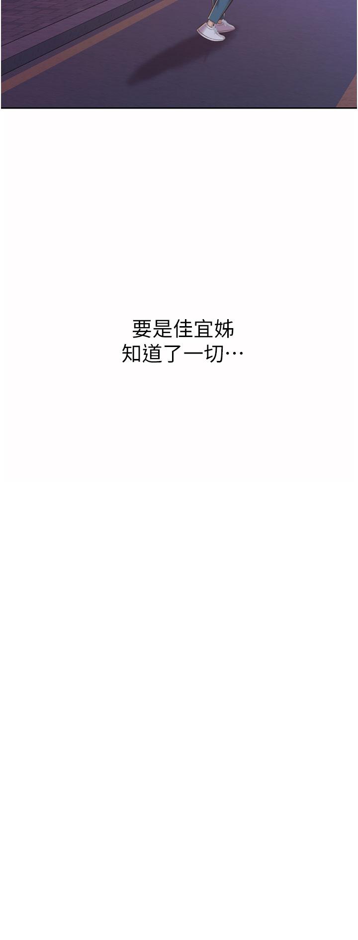 韩国漫画姐姐爱做菜韩漫_姐姐爱做菜-第56话-我们来玩3P吧在线免费阅读-韩国漫画-第3张图片