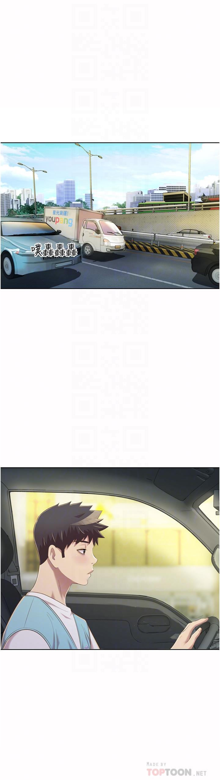 韩国漫画姐姐爱做菜韩漫_姐姐爱做菜-第56话-我们来玩3P吧在线免费阅读-韩国漫画-第12张图片