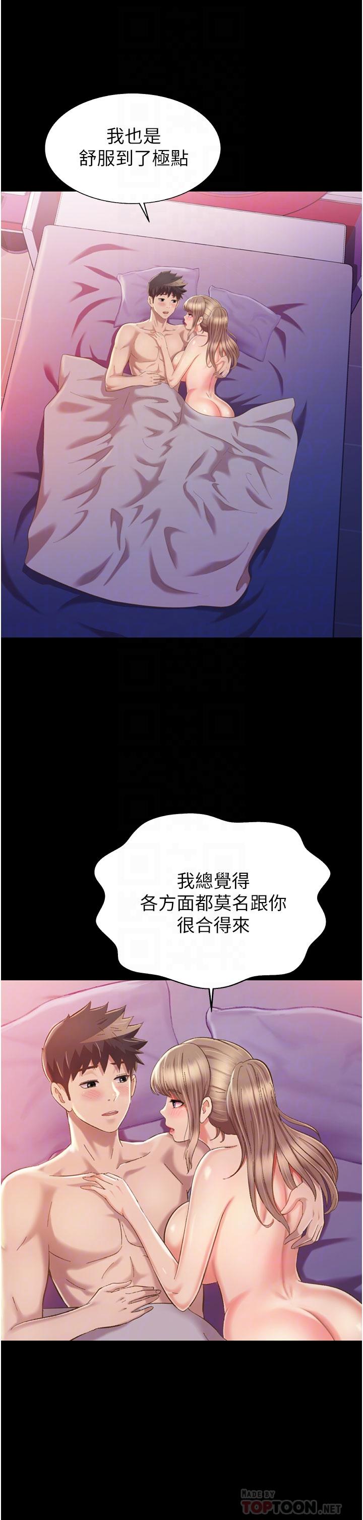 韩国漫画姐姐爱做菜韩漫_姐姐爱做菜-第56话-我们来玩3P吧在线免费阅读-韩国漫画-第16张图片