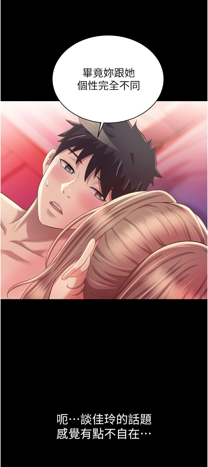 韩国漫画姐姐爱做菜韩漫_姐姐爱做菜-第56话-我们来玩3P吧在线免费阅读-韩国漫画-第19张图片
