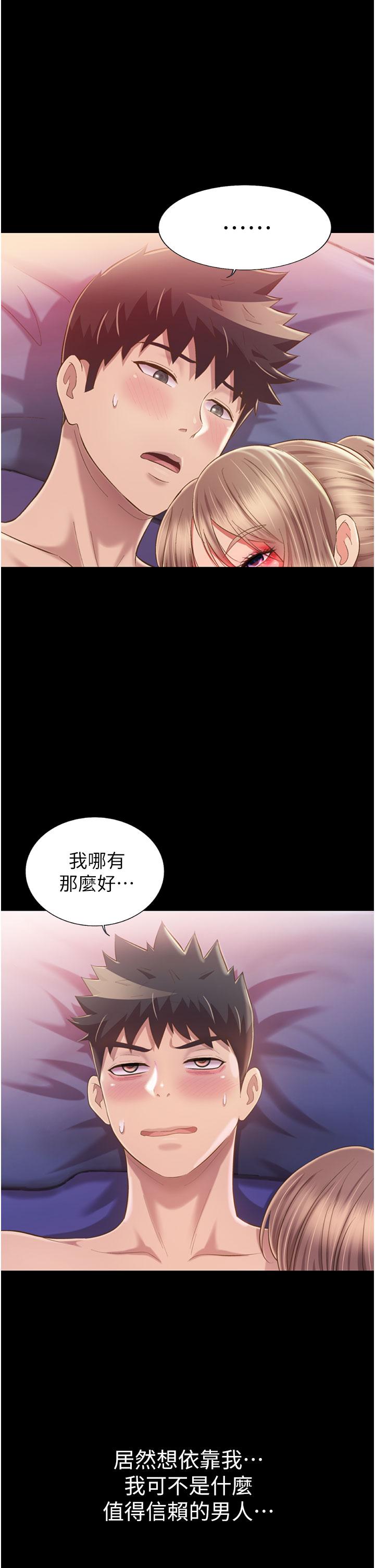 韩国漫画姐姐爱做菜韩漫_姐姐爱做菜-第56话-我们来玩3P吧在线免费阅读-韩国漫画-第21张图片