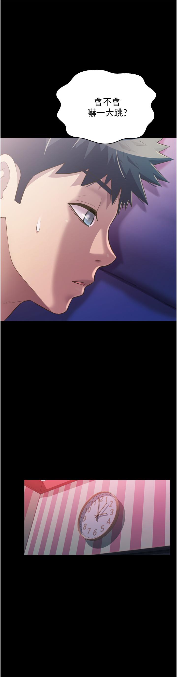 韩国漫画姐姐爱做菜韩漫_姐姐爱做菜-第56话-我们来玩3P吧在线免费阅读-韩国漫画-第25张图片