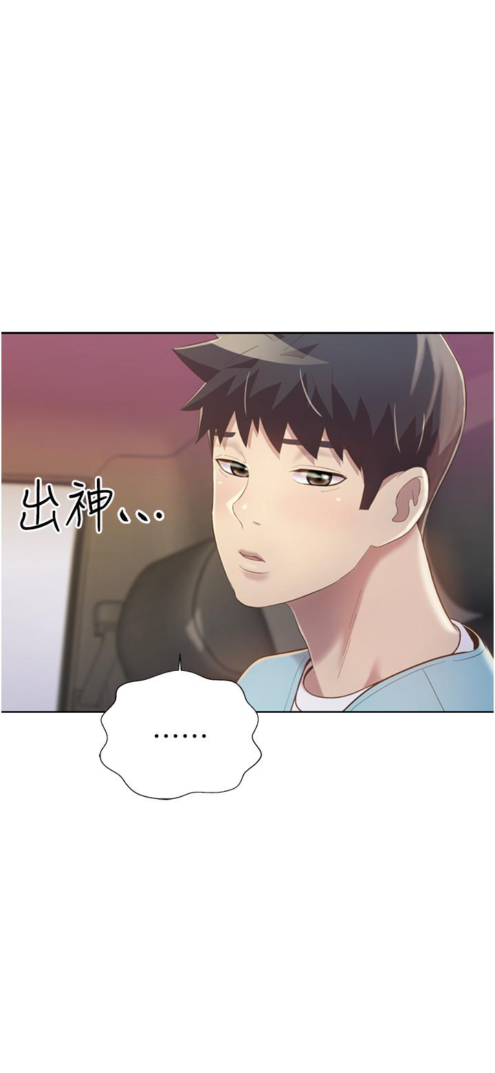 韩国漫画姐姐爱做菜韩漫_姐姐爱做菜-第56话-我们来玩3P吧在线免费阅读-韩国漫画-第35张图片