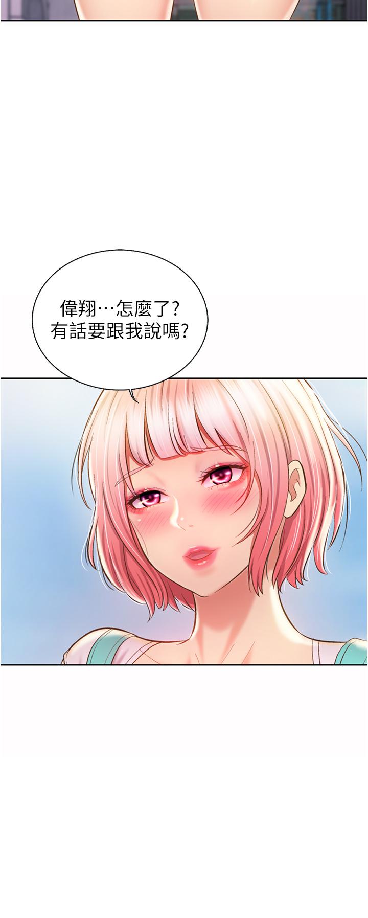 韩国漫画姐姐爱做菜韩漫_姐姐爱做菜-第56话-我们来玩3P吧在线免费阅读-韩国漫画-第39张图片