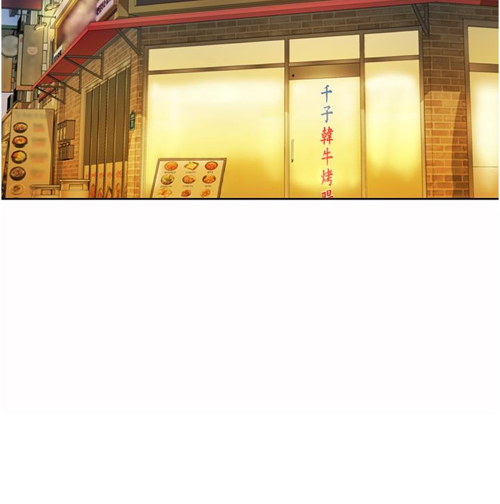 韩国漫画姐姐爱做菜韩漫_姐姐爱做菜-第56话-我们来玩3P吧在线免费阅读-韩国漫画-第43张图片