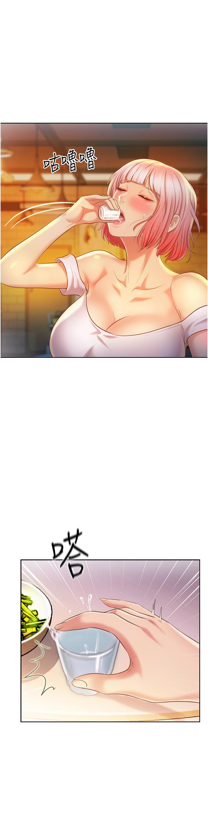 韩国漫画姐姐爱做菜韩漫_姐姐爱做菜-第56话-我们来玩3P吧在线免费阅读-韩国漫画-第44张图片