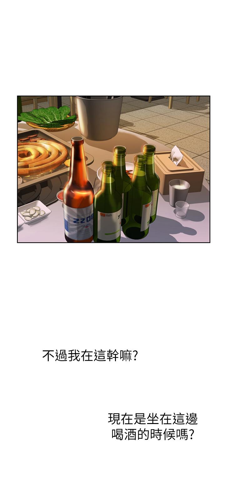 韩国漫画姐姐爱做菜韩漫_姐姐爱做菜-第56话-我们来玩3P吧在线免费阅读-韩国漫画-第46张图片
