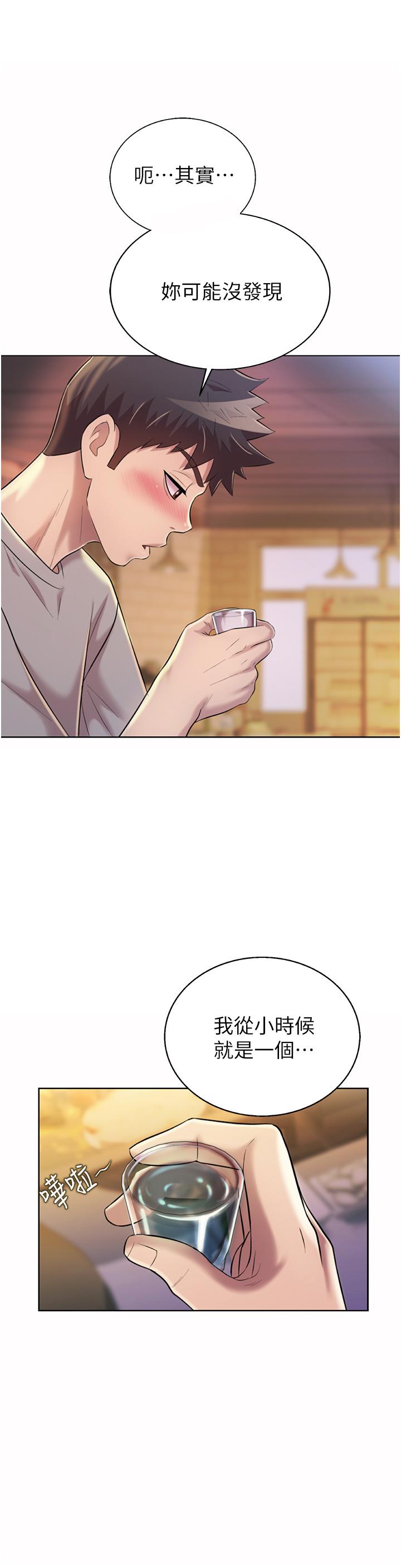 韩国漫画姐姐爱做菜韩漫_姐姐爱做菜-第56话-我们来玩3P吧在线免费阅读-韩国漫画-第49张图片