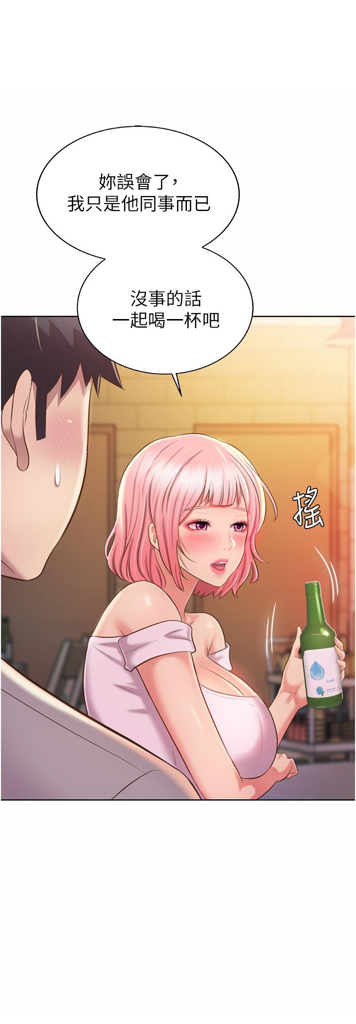 韩国漫画姐姐爱做菜韩漫_姐姐爱做菜-第56话-我们来玩3P吧在线免费阅读-韩国漫画-第55张图片