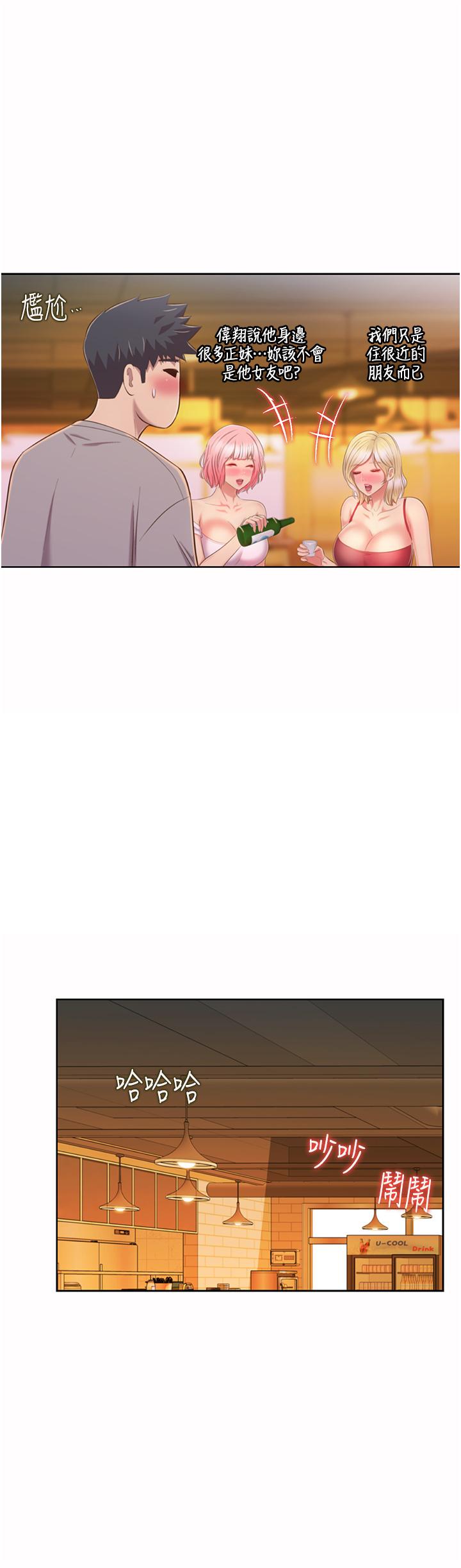 韩国漫画姐姐爱做菜韩漫_姐姐爱做菜-第56话-我们来玩3P吧在线免费阅读-韩国漫画-第58张图片