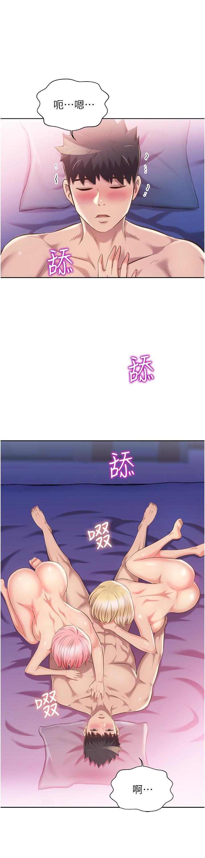 韩国漫画姐姐爱做菜韩漫_姐姐爱做菜-第56话-我们来玩3P吧在线免费阅读-韩国漫画-第67张图片
