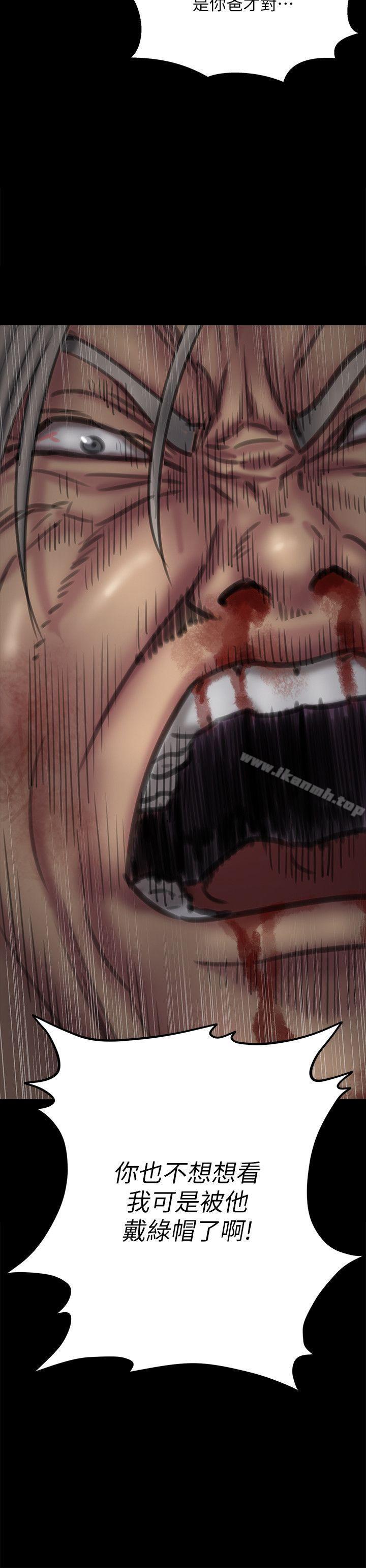 韩国漫画韩漫_傀儡-第70话-我要把你们全杀了!在线免费阅读-韩国漫画-第2张图片