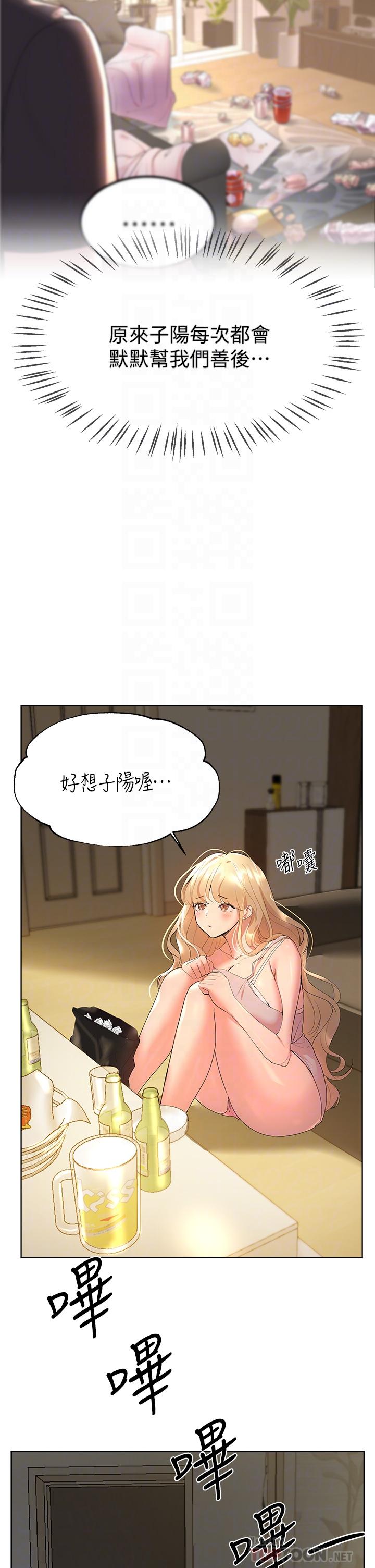 韩国漫画姐姐们的调教韩漫_姐姐们的调教-第43话-好久不见了，我的弟弟在线免费阅读-韩国漫画-第10张图片