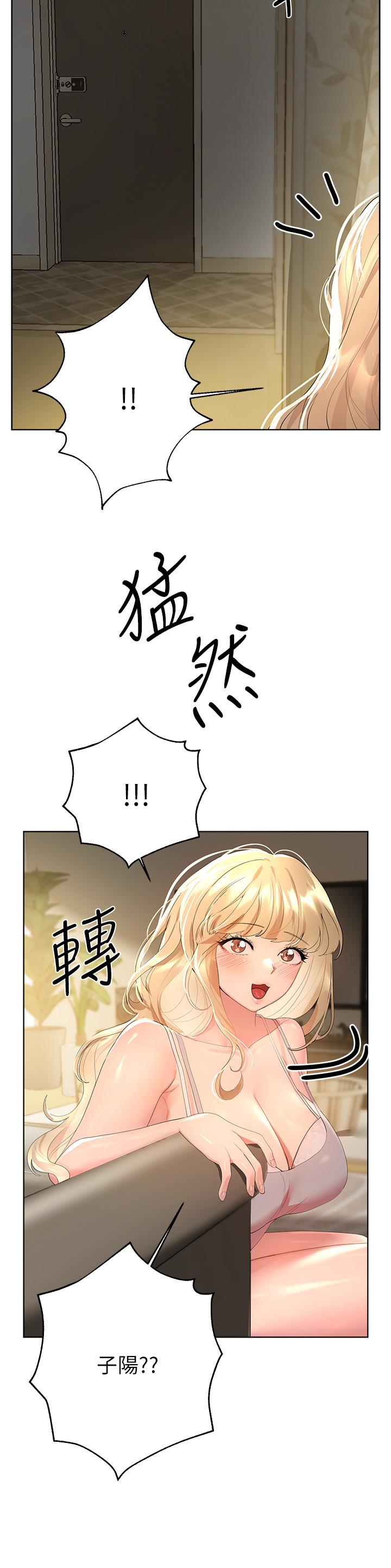 韩国漫画姐姐们的调教韩漫_姐姐们的调教-第43话-好久不见了，我的弟弟在线免费阅读-韩国漫画-第11张图片