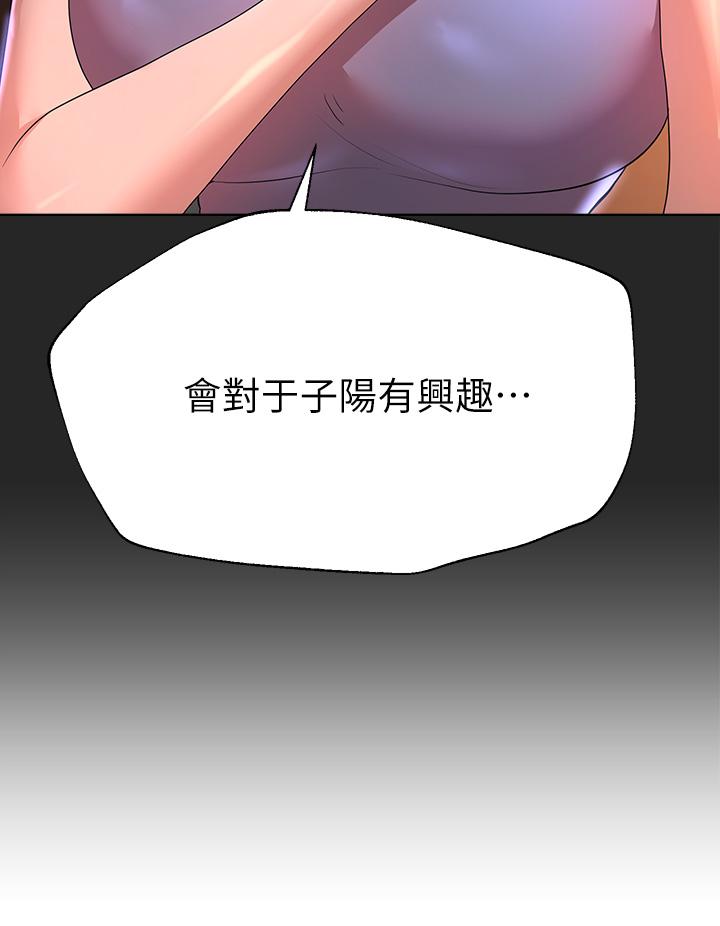 韩国漫画姐姐们的调教韩漫_姐姐们的调教-第43话-好久不见了，我的弟弟在线免费阅读-韩国漫画-第25张图片