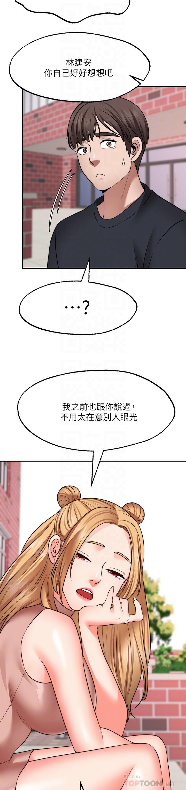 韩国漫画愿望不射限韩漫_愿望不射限-第29话-你要带我去哪在线免费阅读-韩国漫画-第14张图片