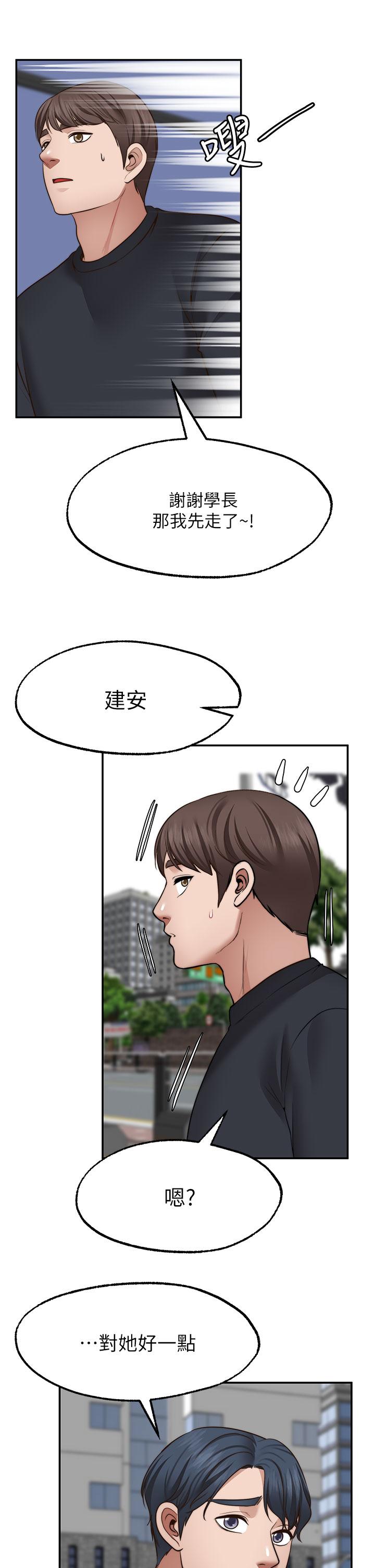 韩国漫画愿望不射限韩漫_愿望不射限-第29话-你要带我去哪在线免费阅读-韩国漫画-第35张图片