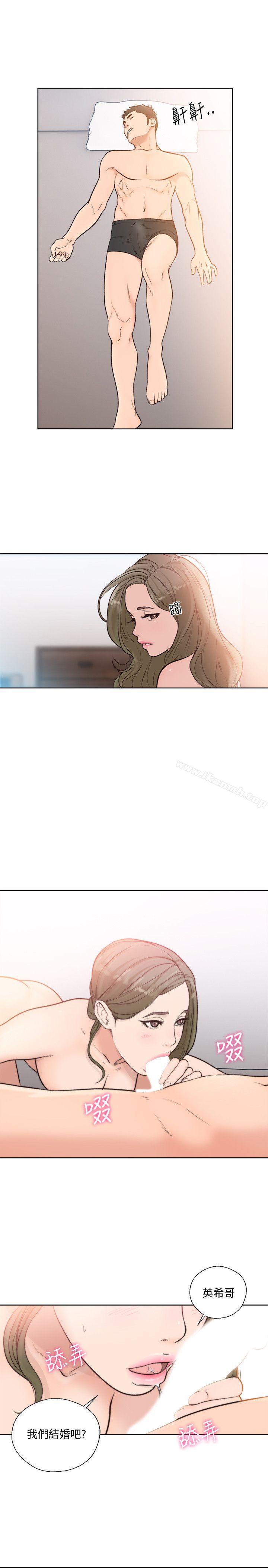 韩国漫画韩漫_解禁:初始的快感-第86话-摆脱禁忌的天堂在线免费阅读-韩国漫画-第28张图片