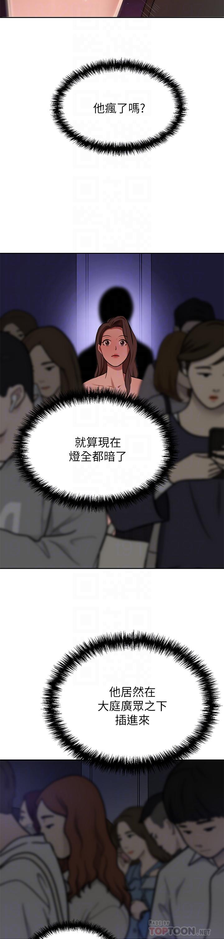 韩国漫画豪门人妻韩漫_豪门人妻-第9话-逐渐沦陷的夫人在线免费阅读-韩国漫画-第6张图片