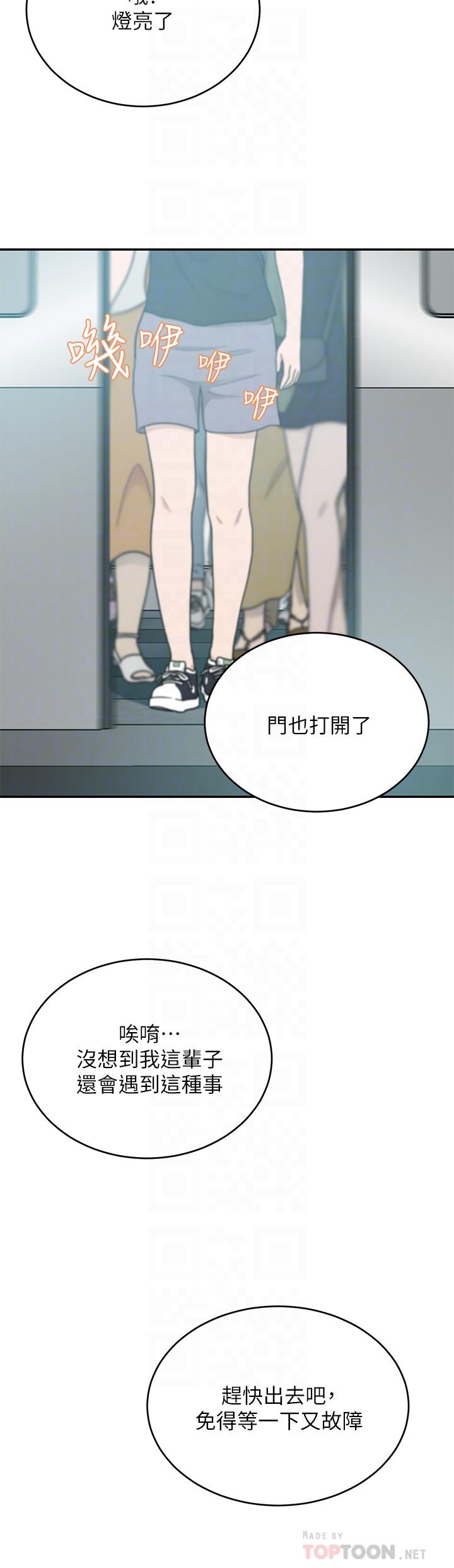 韩国漫画豪门人妻韩漫_豪门人妻-第9话-逐渐沦陷的夫人在线免费阅读-韩国漫画-第10张图片