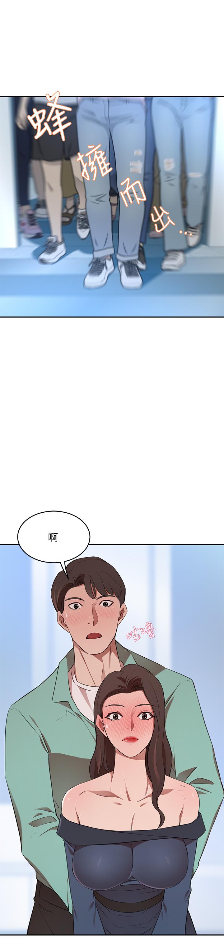 韩国漫画豪门人妻韩漫_豪门人妻-第9话-逐渐沦陷的夫人在线免费阅读-韩国漫画-第11张图片