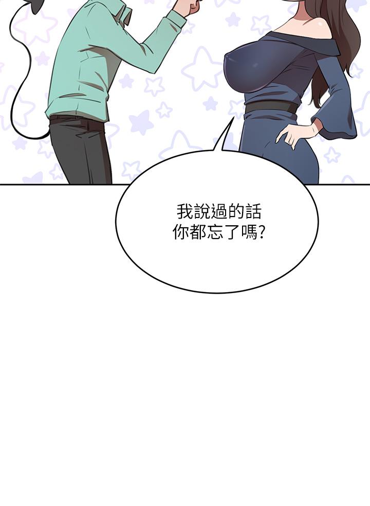 韩国漫画豪门人妻韩漫_豪门人妻-第9话-逐渐沦陷的夫人在线免费阅读-韩国漫画-第25张图片