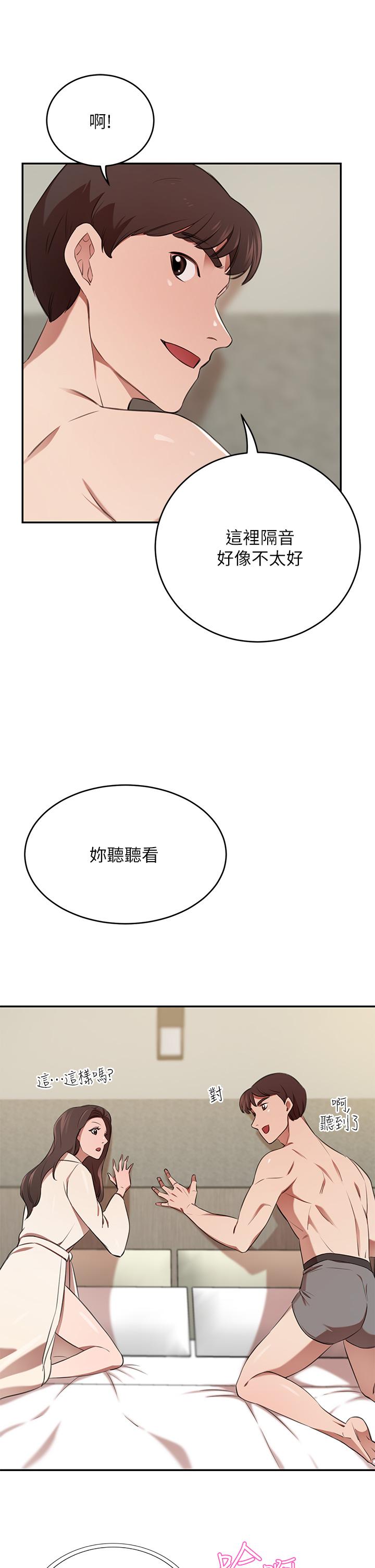 韩国漫画豪门人妻韩漫_豪门人妻-第9话-逐渐沦陷的夫人在线免费阅读-韩国漫画-第38张图片