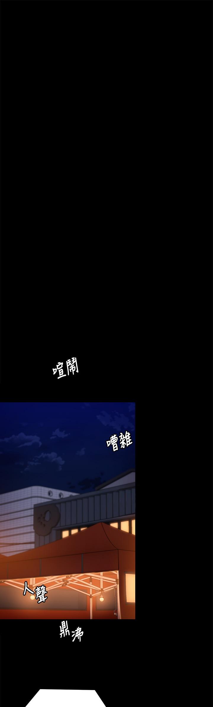 韩国漫画今晚就决定吃你了韩漫_今晚就决定吃你了-第51话-与罗教授上过床的证据在线免费阅读-韩国漫画-第34张图片