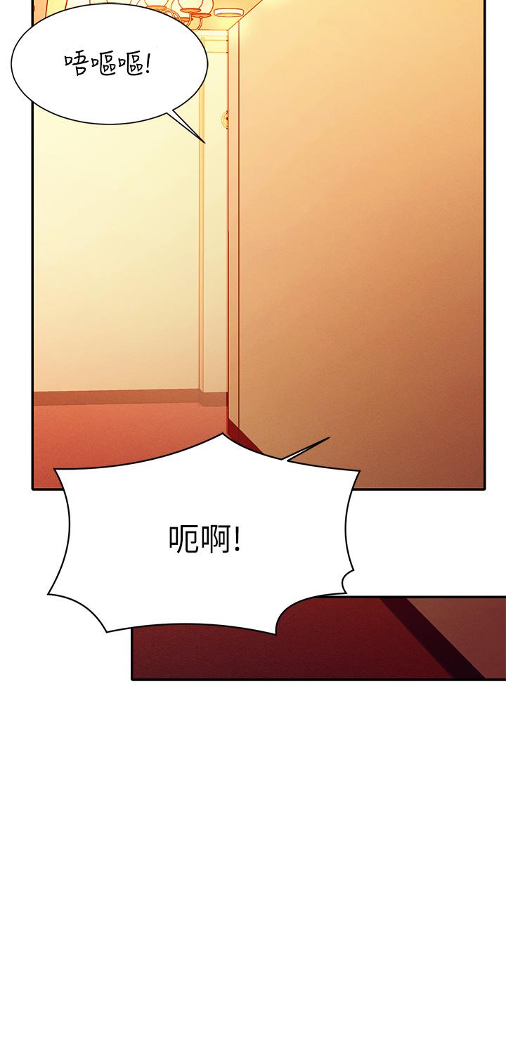 韩国漫画谁说理组没正妹韩漫_谁说理组没正妹-第55话-教授，我送你回房间在线免费阅读-韩国漫画-第32张图片