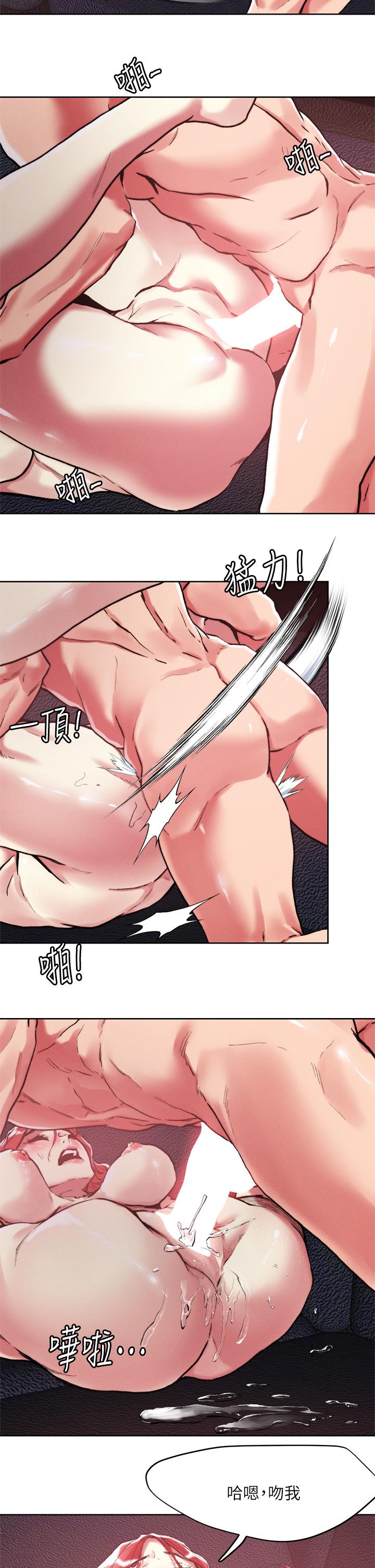 韩国漫画把妹鬼达人韩漫_把妹鬼达人-第58话-我会让你体验新世界在线免费阅读-韩国漫画-第15张图片