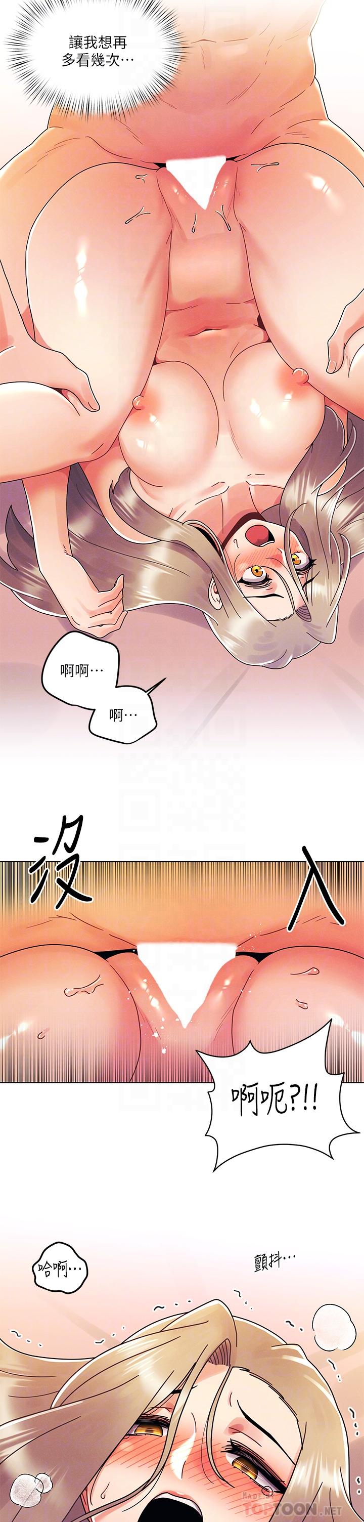 韩国漫画今晚是第一次韩漫_今晚是第一次-第24话-你可以再放进来吗在线免费阅读-韩国漫画-第14张图片