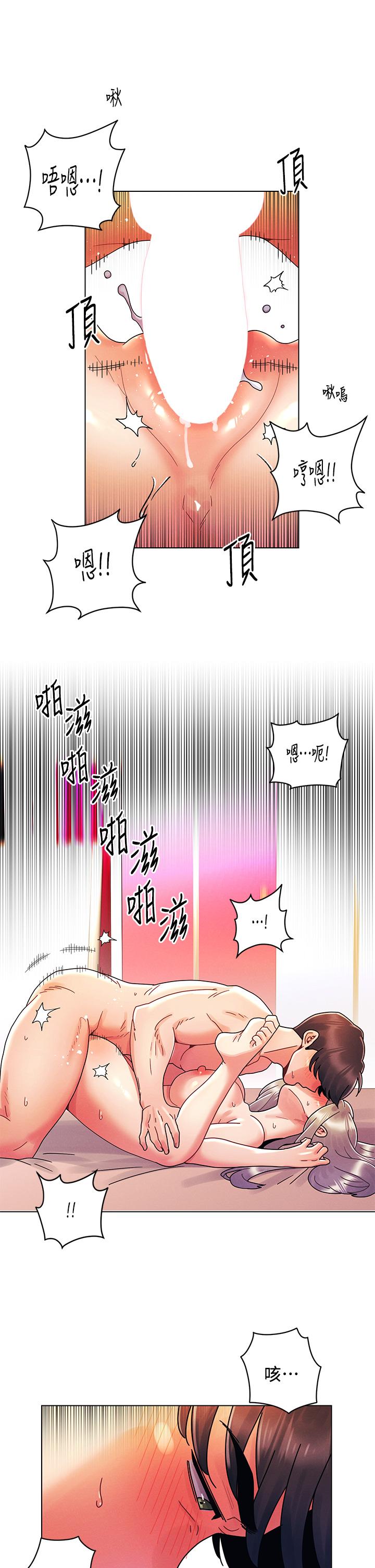 韩国漫画今晚是第一次韩漫_今晚是第一次-第24话-你可以再放进来吗在线免费阅读-韩国漫画-第17张图片