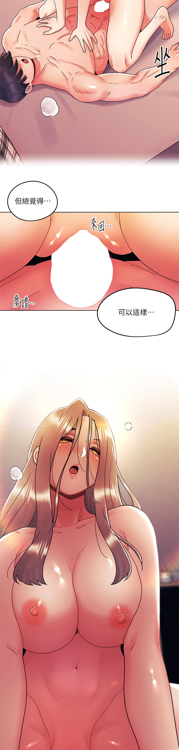 韩国漫画今晚是第一次韩漫_今晚是第一次-第24话-你可以再放进来吗在线免费阅读-韩国漫画-第25张图片