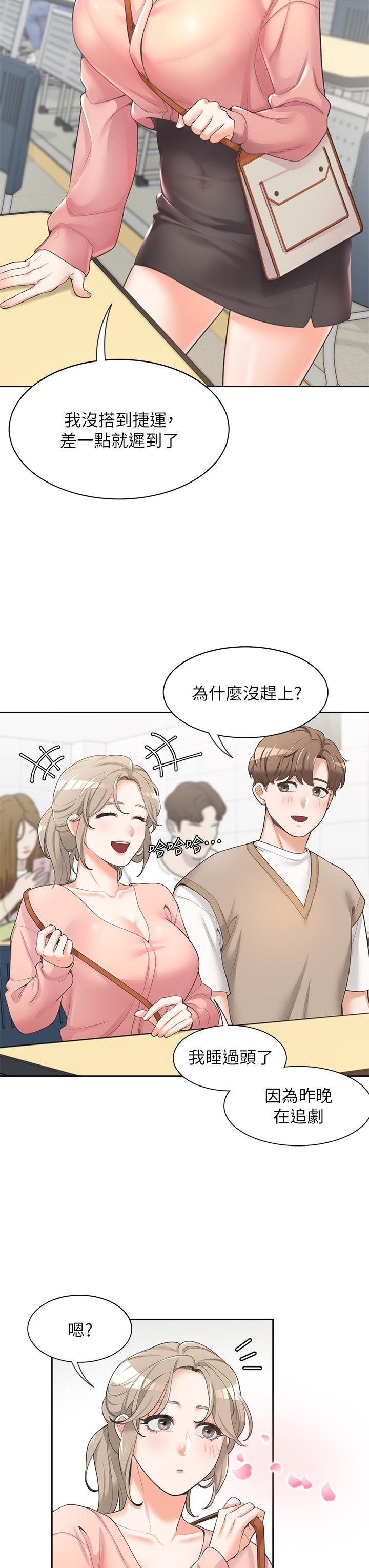 韩国漫画同居上下舖韩漫_同居上下舖-第2话-室友姐姐诱人的胴体在线免费阅读-韩国漫画-第19张图片