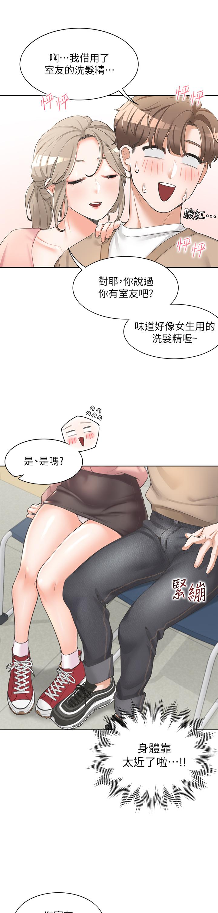 韩国漫画同居上下舖韩漫_同居上下舖-第2话-室友姐姐诱人的胴体在线免费阅读-韩国漫画-第21张图片