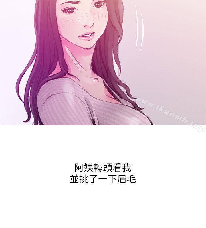 韩国漫画阿姨的秘密情事韩漫_阿姨的秘密情事-第43话-阿姨，妳在吃醋吗?在线免费阅读-韩国漫画-第18张图片