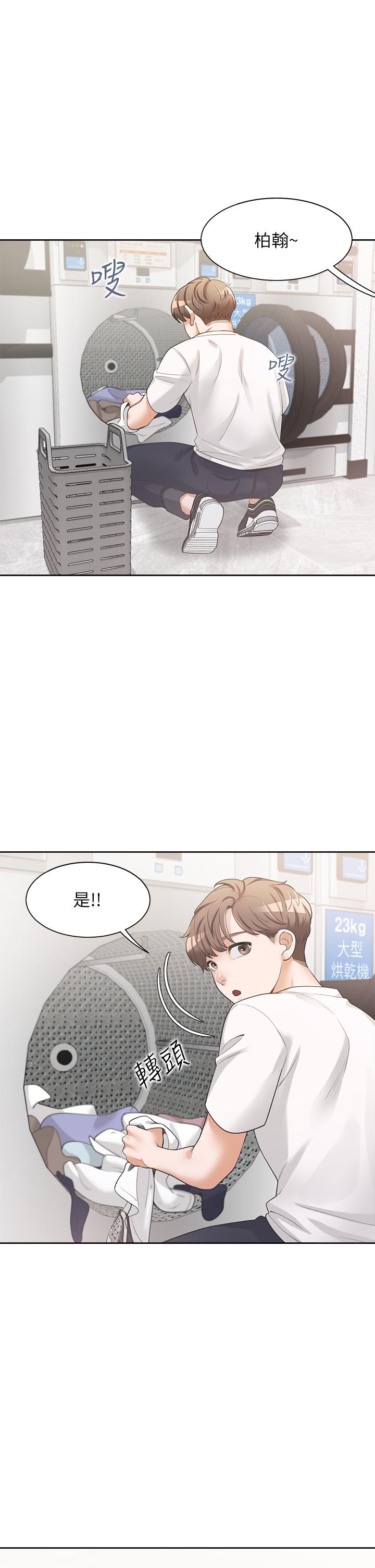 韩国漫画同居上下舖韩漫_同居上下舖-第3话-巨乳大对决在线免费阅读-韩国漫画-第1张图片