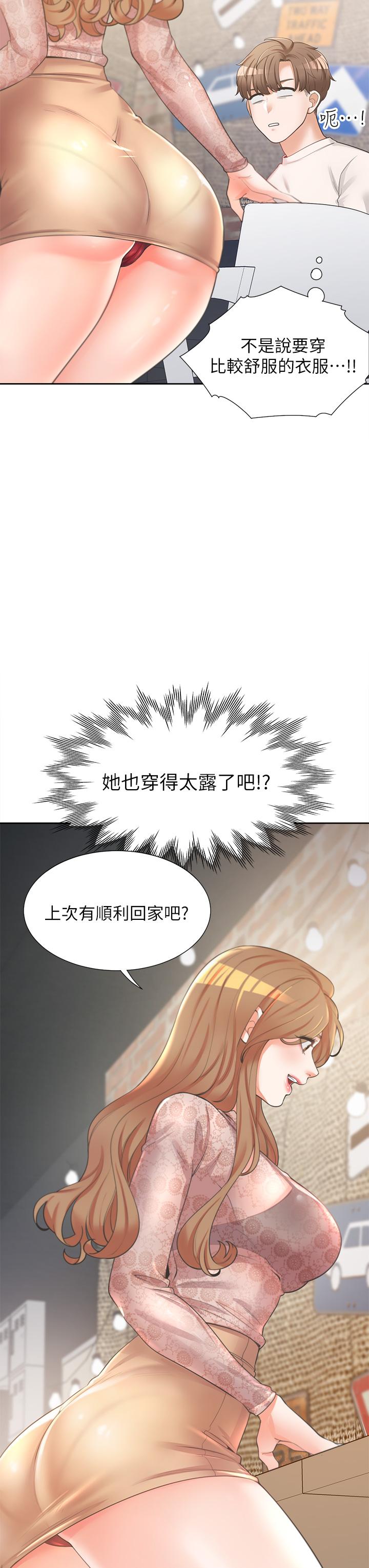 韩国漫画同居上下舖韩漫_同居上下舖-第3话-巨乳大对决在线免费阅读-韩国漫画-第15张图片