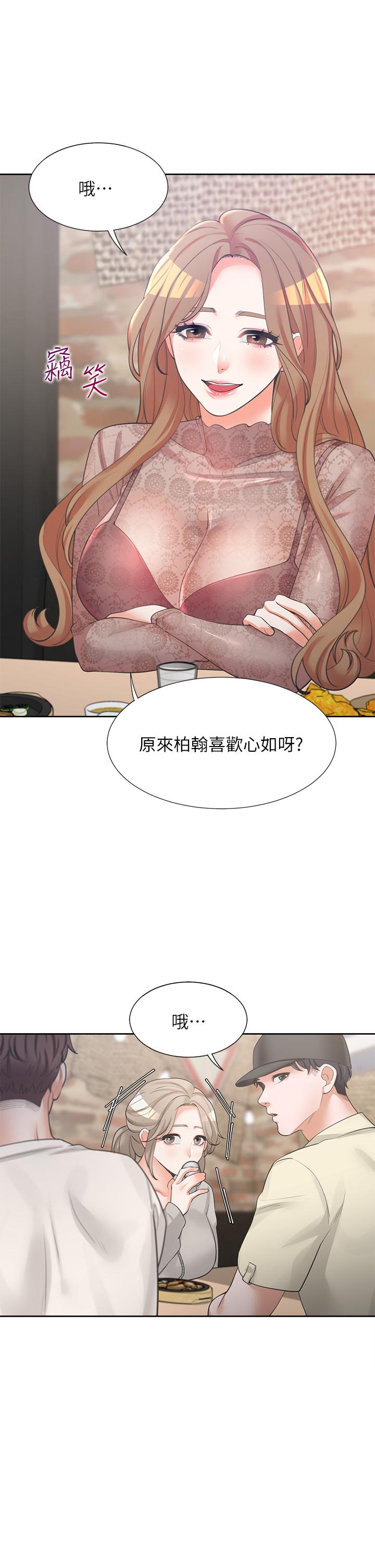 韩国漫画同居上下舖韩漫_同居上下舖-第3话-巨乳大对决在线免费阅读-韩国漫画-第22张图片