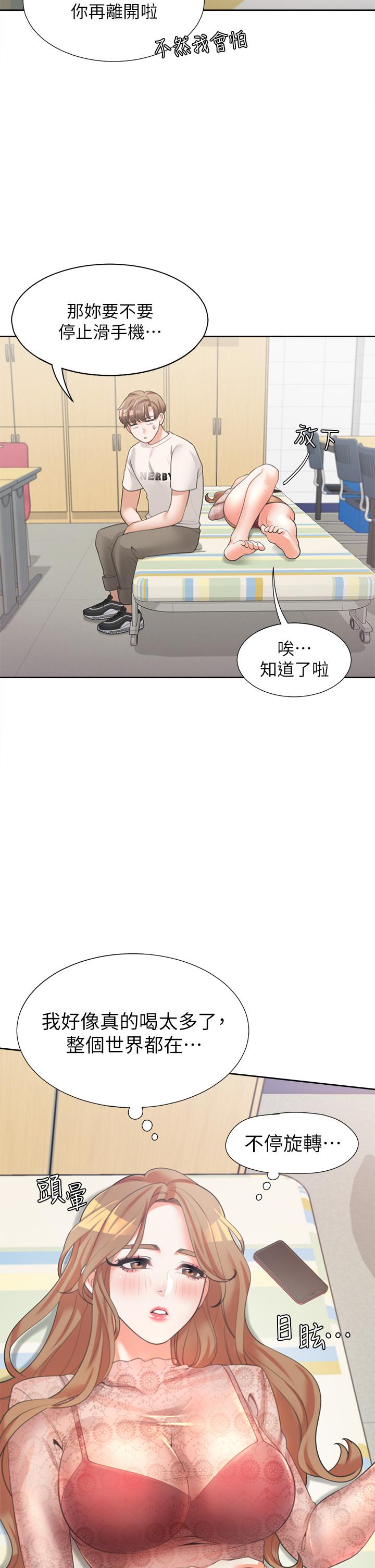 韩国漫画同居上下舖韩漫_同居上下舖-第3话-巨乳大对决在线免费阅读-韩国漫画-第35张图片