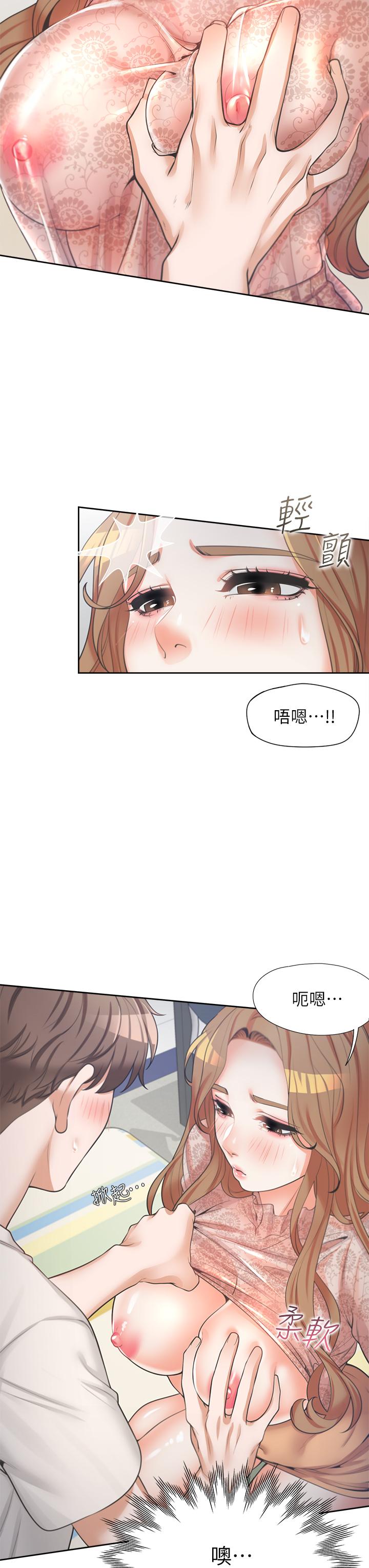 韩国漫画同居上下舖韩漫_同居上下舖-第4话-你有脱过女人的内衣吗在线免费阅读-韩国漫画-第31张图片