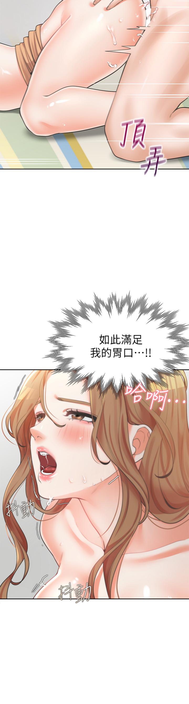 韩国漫画同居上下舖韩漫_同居上下舖-第5话-征服发情的学姐在线免费阅读-韩国漫画-第37张图片